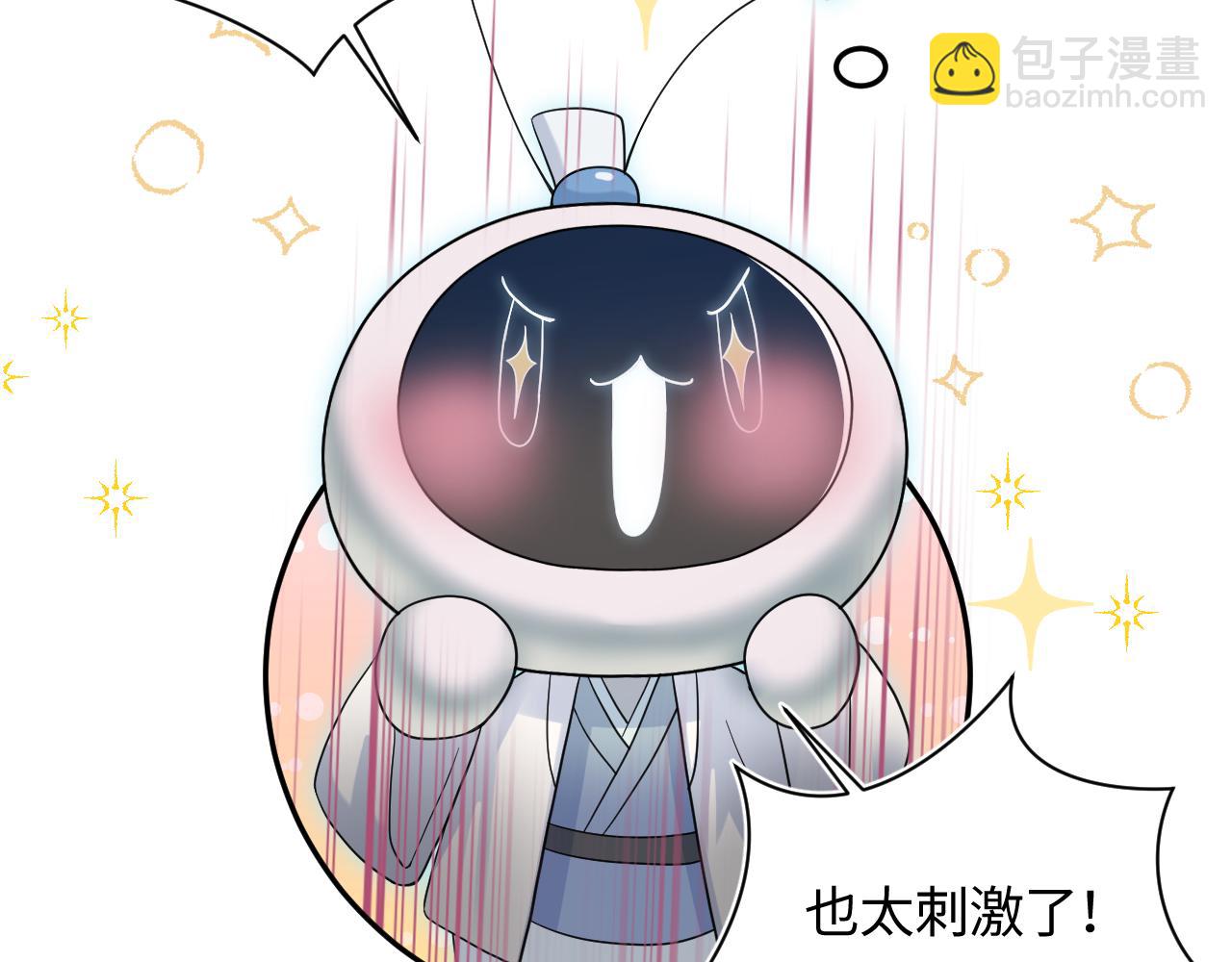 第181 美人师尊的实力(1/3)-第183话