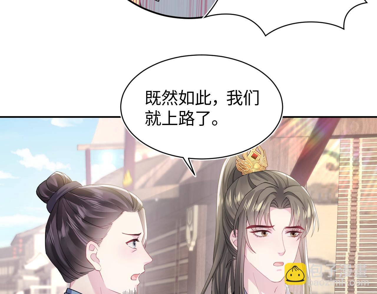 第181 美人师尊的实力(1/3)-第183话