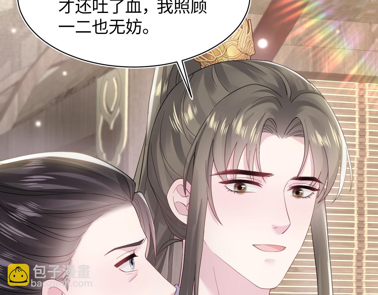 第181 美人师尊的实力(1/3)-第183话