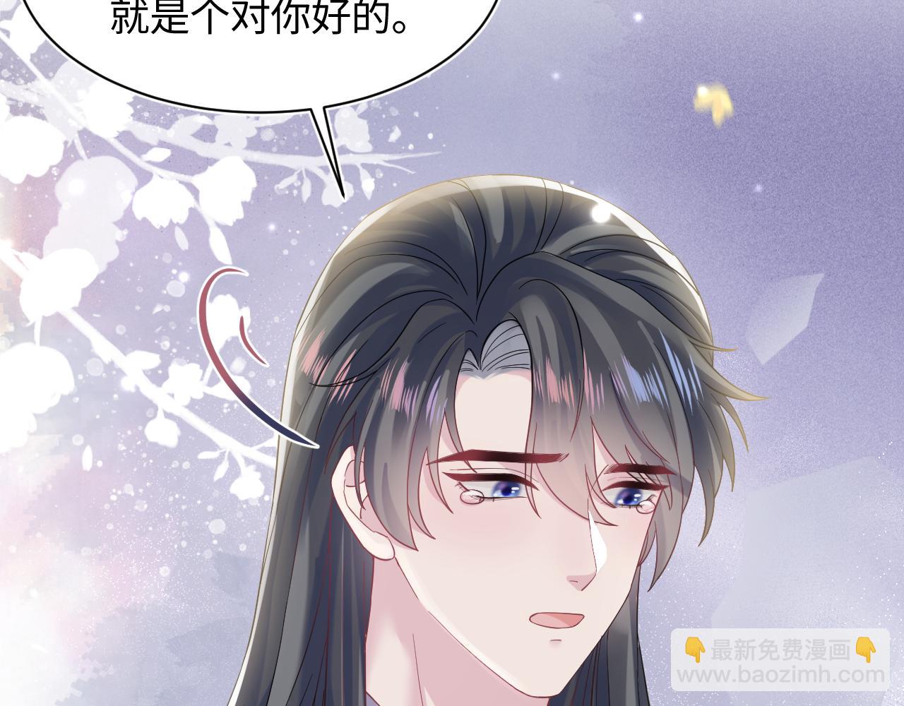 第181 美人师尊的实力(1/3)-第183话