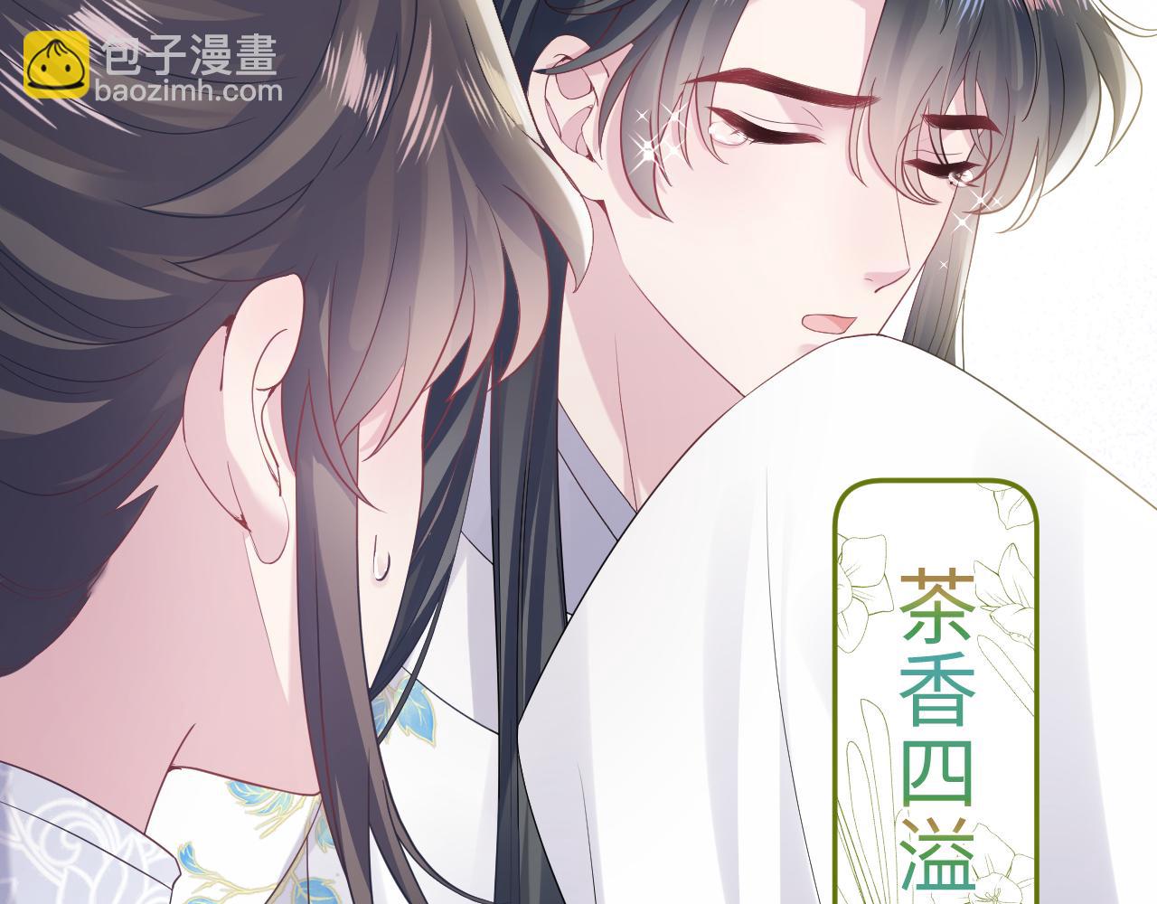 第181 美人师尊的实力(1/3)-第183话