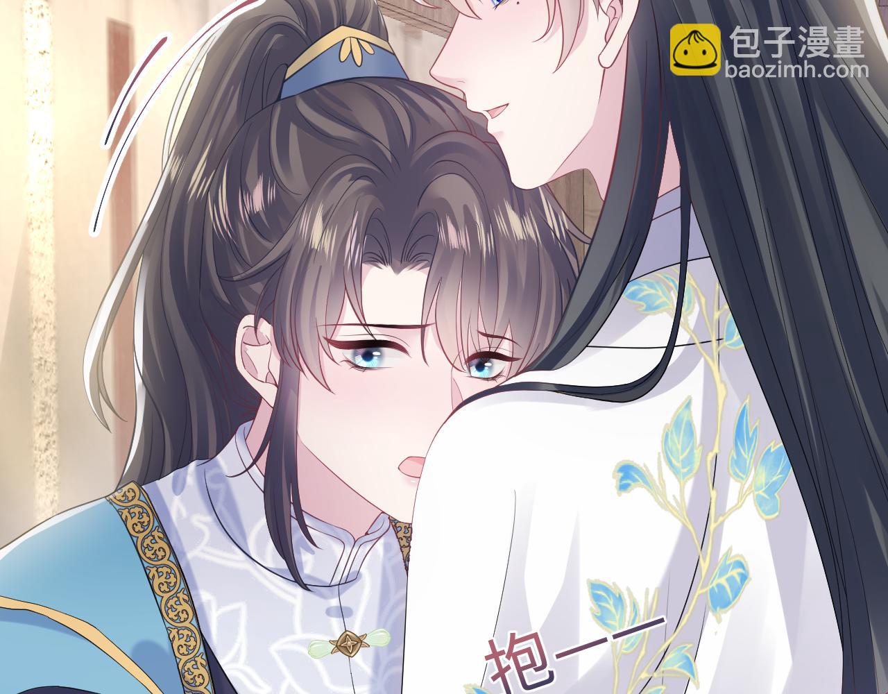 第181 美人师尊的实力(1/3)-第183话