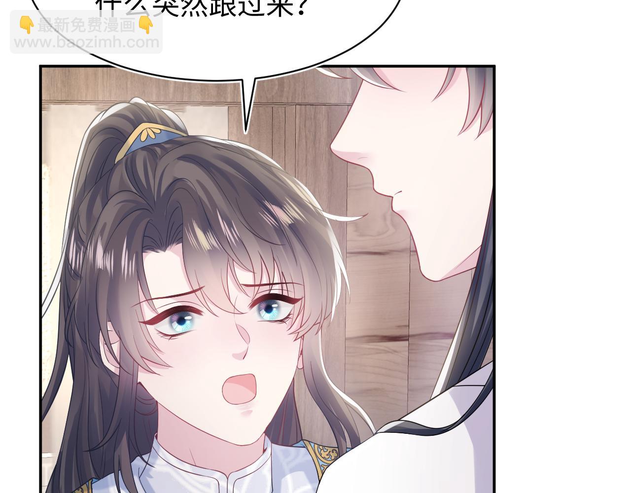 第181 美人师尊的实力(1/3)-第183话