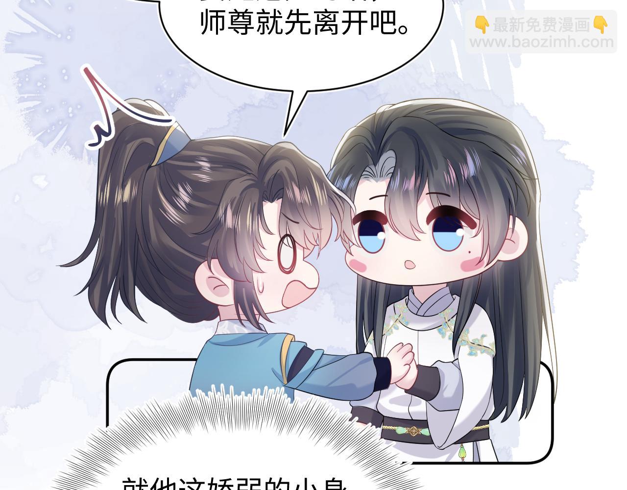 第181 美人师尊的实力(1/3)-第183话