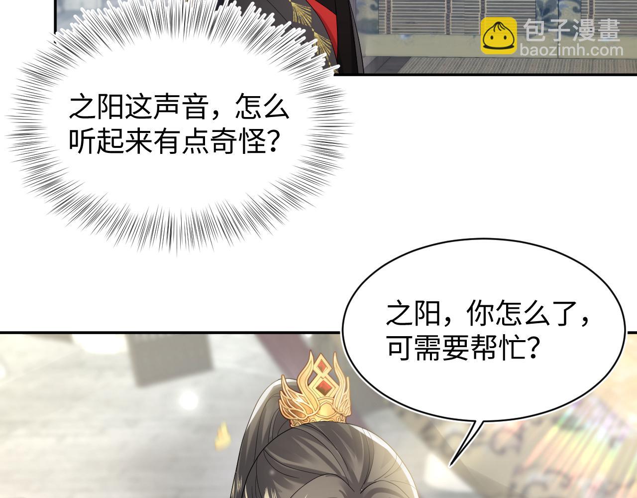 第181 美人师尊的实力(1/3)-第183话