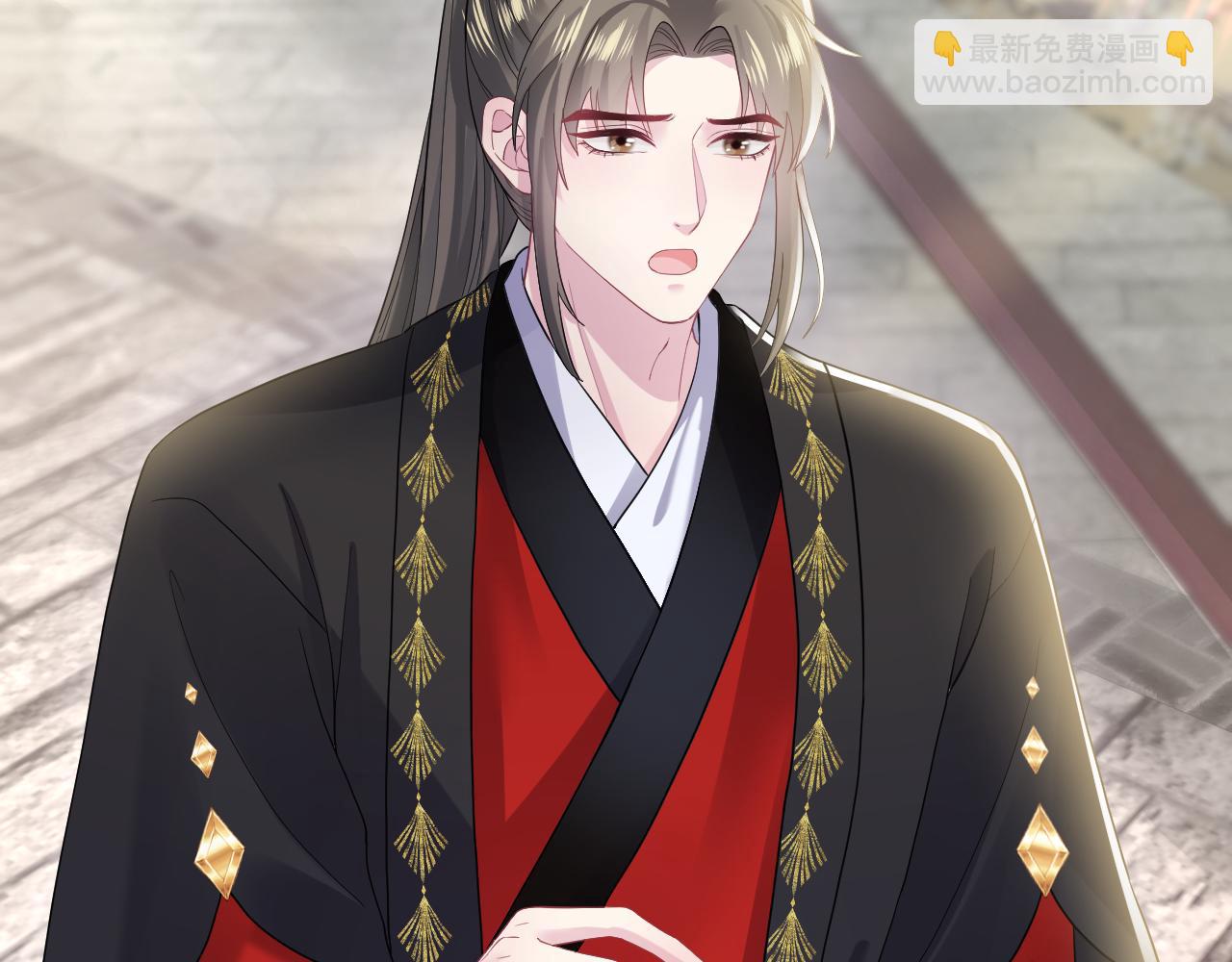 第181 美人师尊的实力(1/3)-第183话