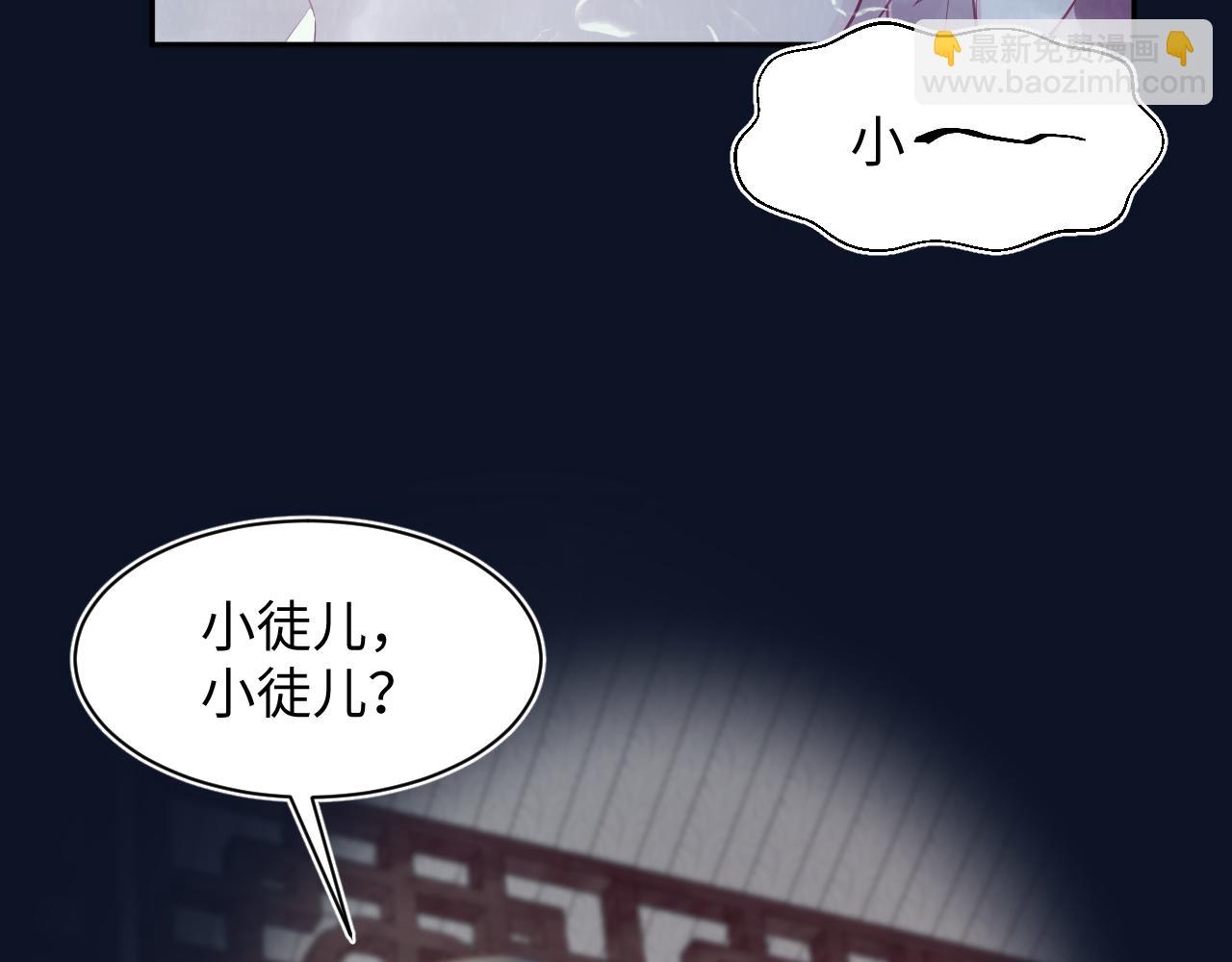 第183话 阳阳的噩梦(1/3)-第185话