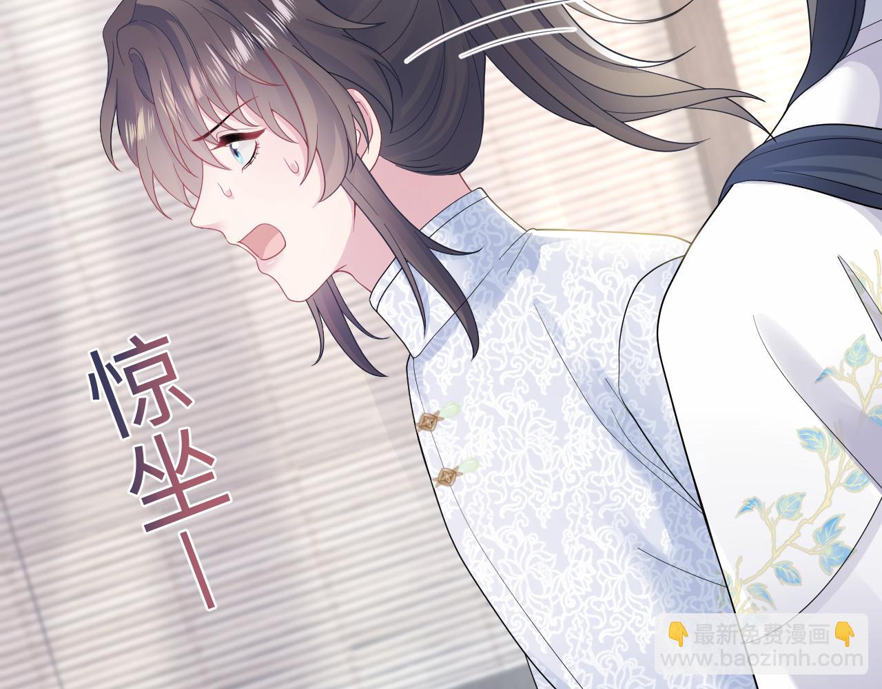 第183话 阳阳的噩梦(1/3)-第185话