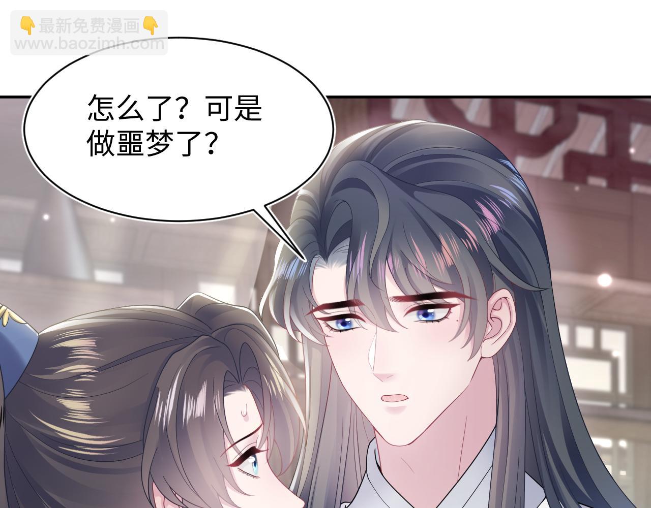 第183话 阳阳的噩梦(1/3)-第185话