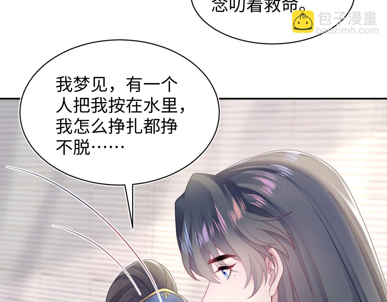 第183话 阳阳的噩梦(1/3)-第185话