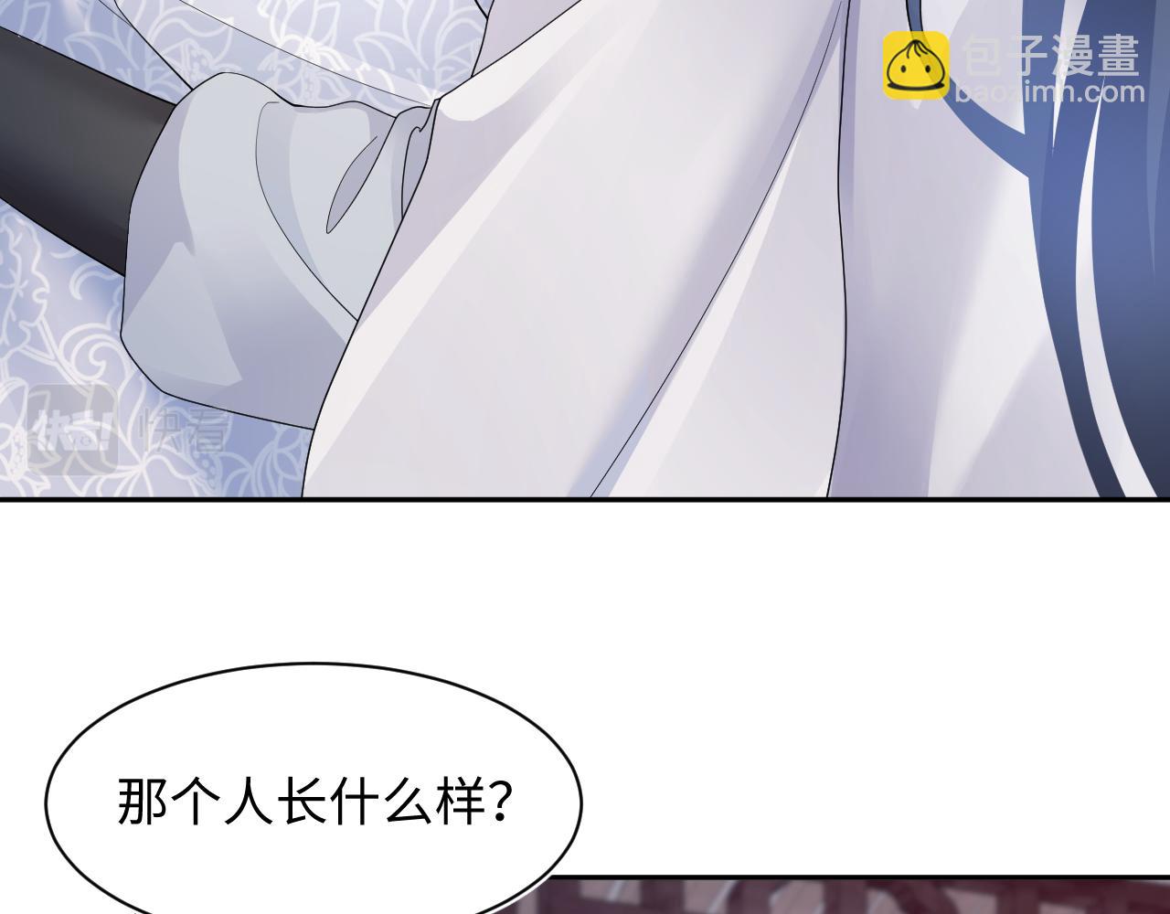 第183话 阳阳的噩梦(1/3)-第185话