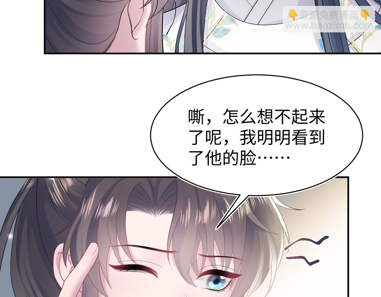 第183话 阳阳的噩梦(1/3)-第185话