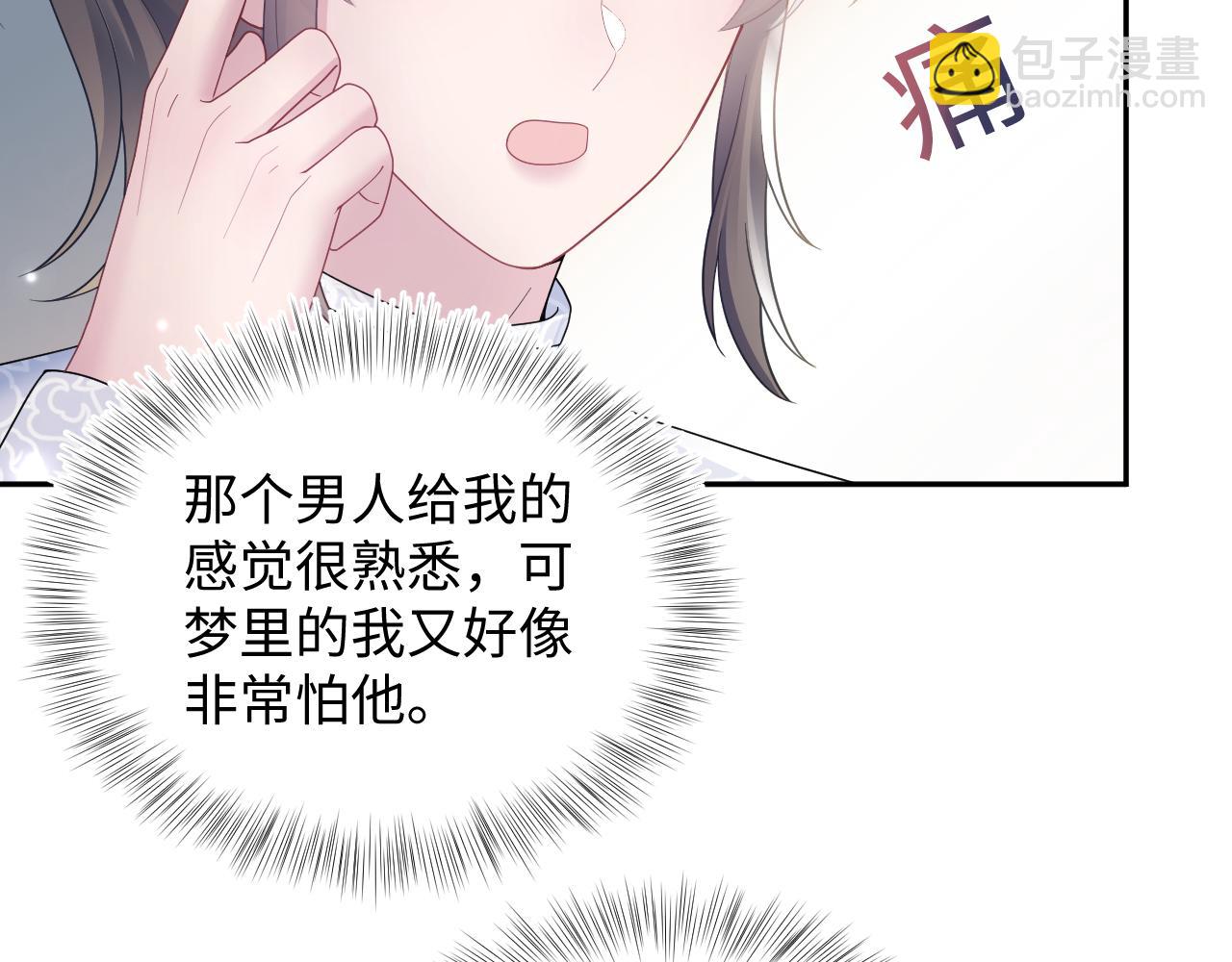 第183话 阳阳的噩梦(1/3)-第185话