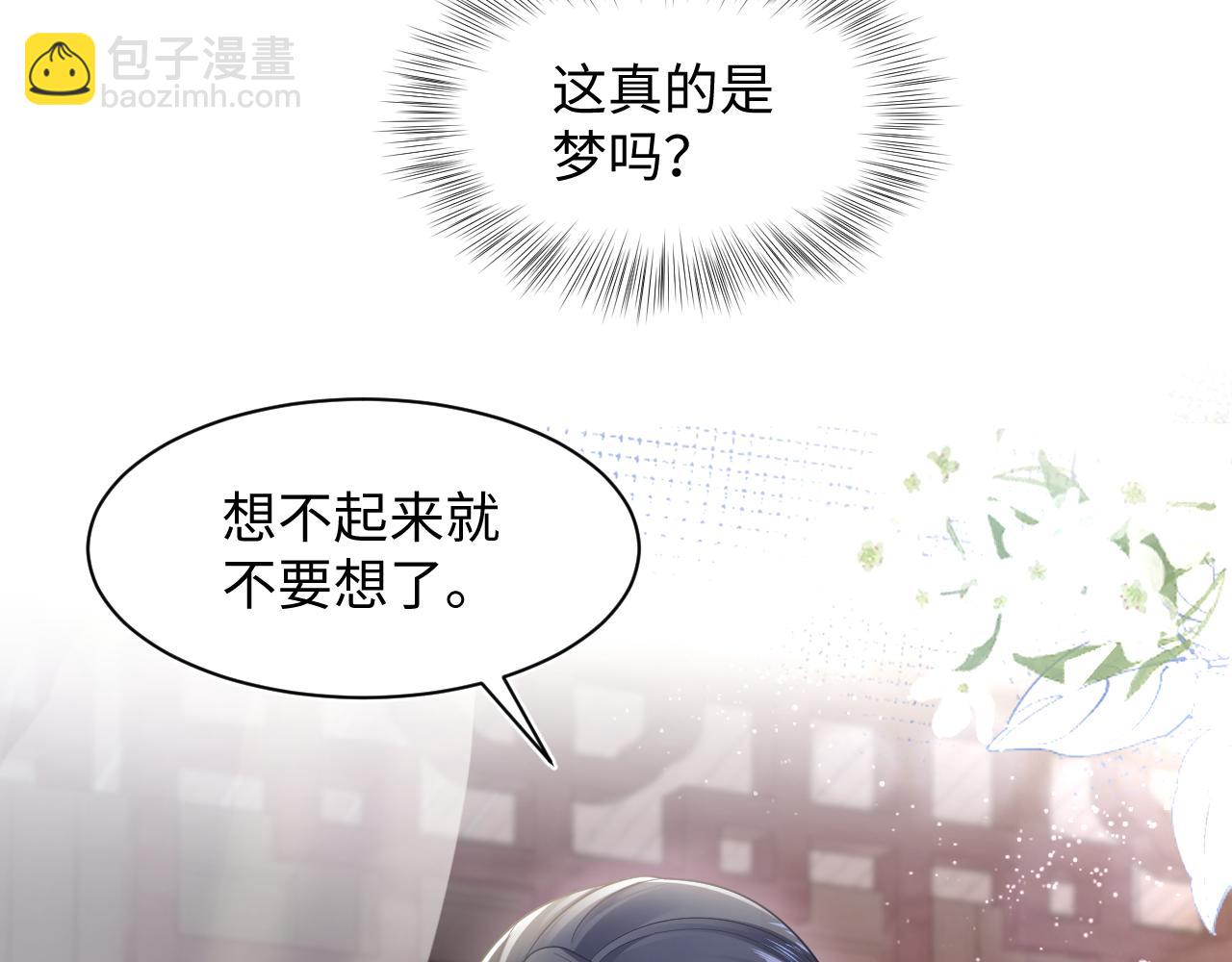 第183话 阳阳的噩梦(1/3)-第185话