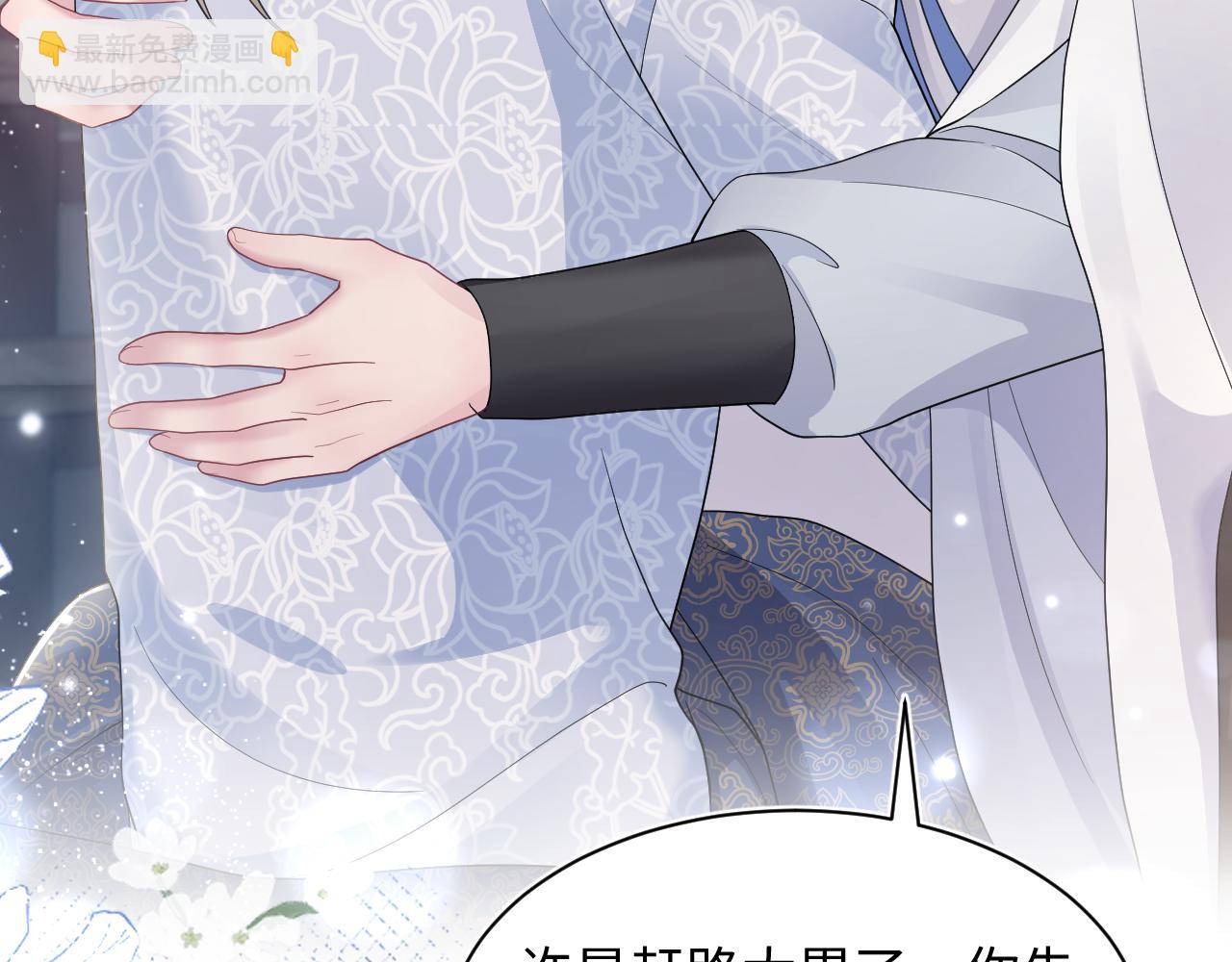第183话 阳阳的噩梦(1/3)-第185话