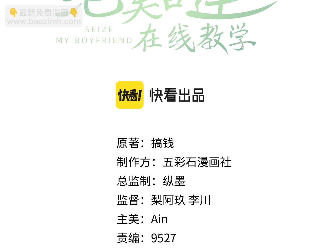 第183话 阳阳的噩梦(1/3)-第185话