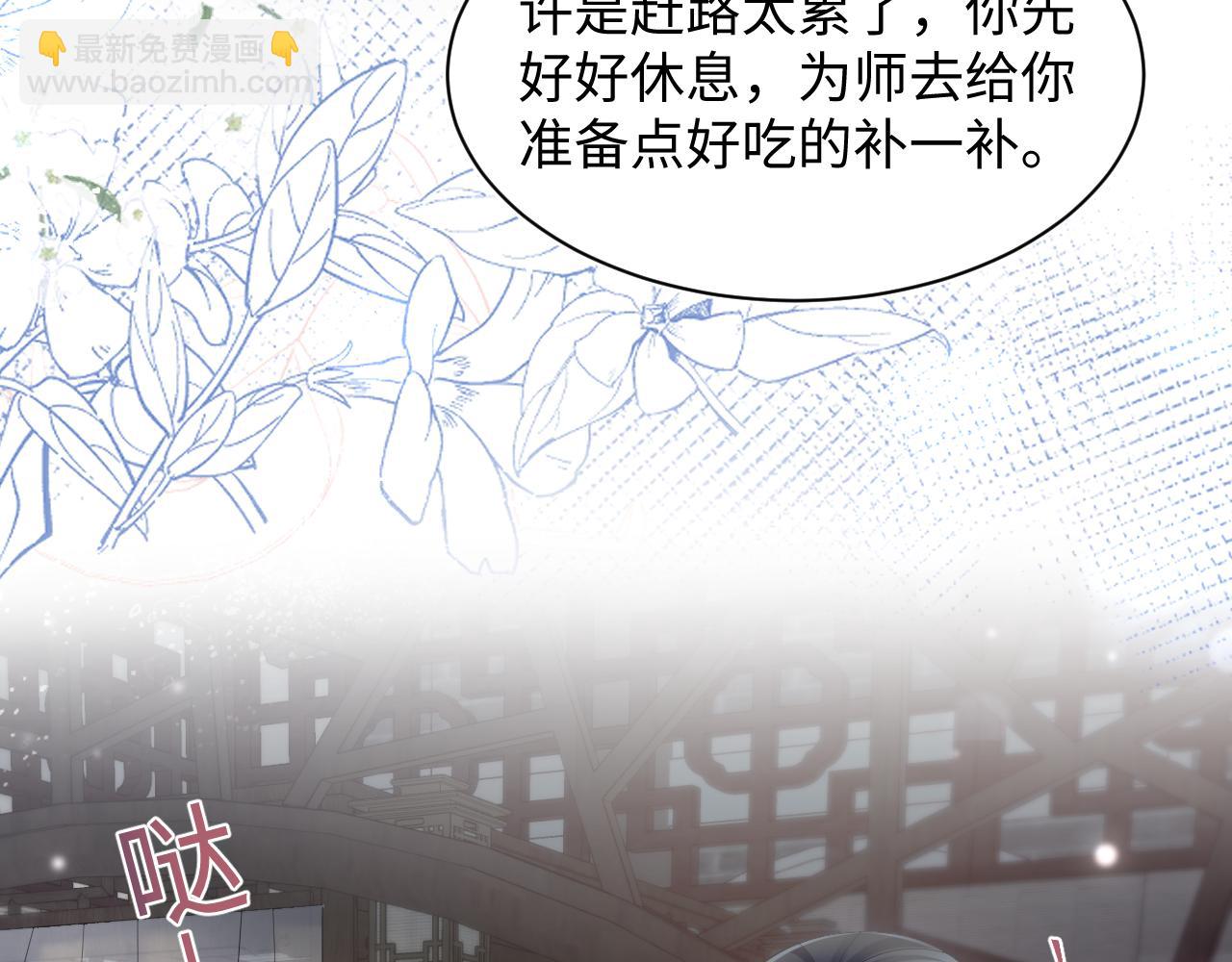 第183话 阳阳的噩梦(1/3)-第185话