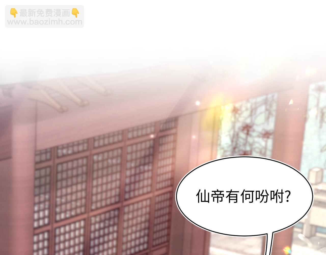 第183话 阳阳的噩梦(1/3)-第185话