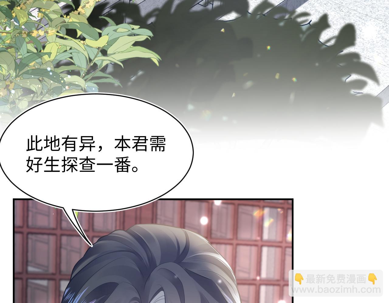 第183话 阳阳的噩梦(1/3)-第185话