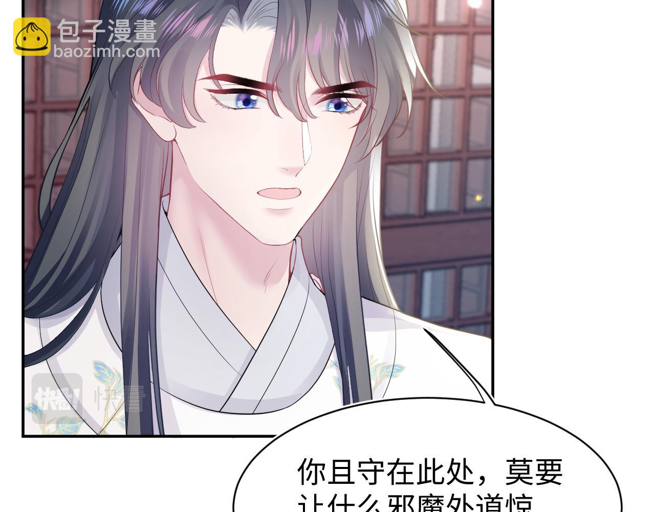 第183话 阳阳的噩梦(1/3)-第185话