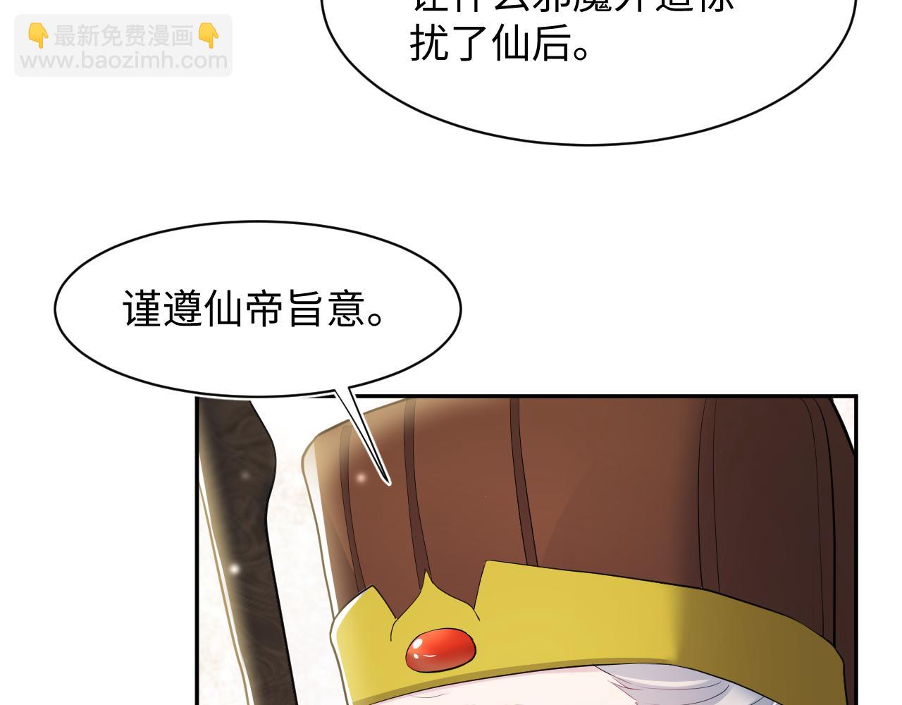 第183话 阳阳的噩梦(1/3)-第185话