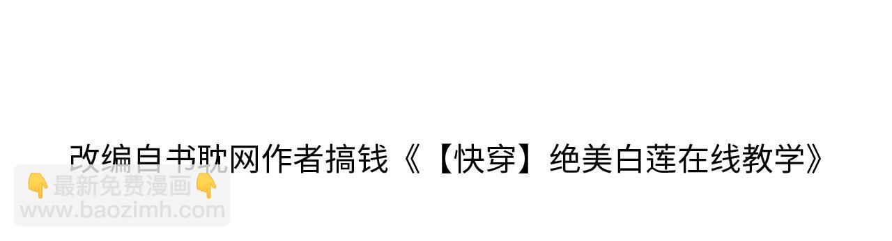第183话 阳阳的噩梦(1/3)-第185话