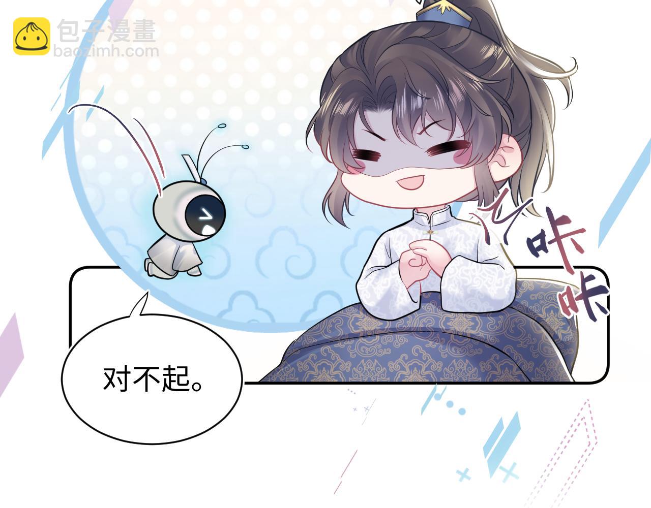 第183话 阳阳的噩梦(1/3)-第185话