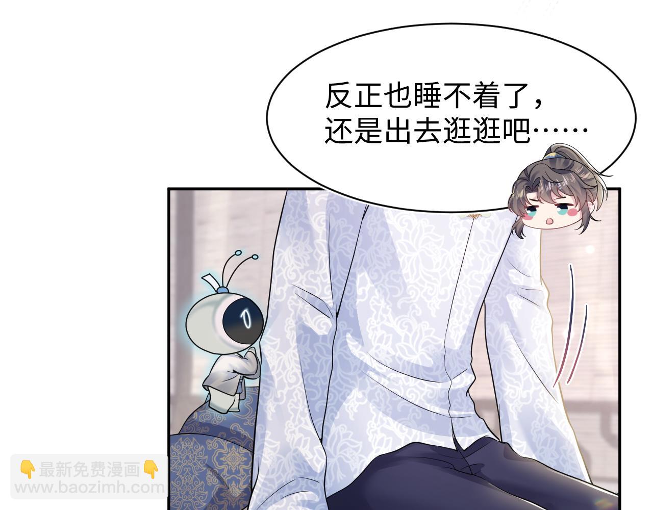第183话 阳阳的噩梦(1/3)-第185话