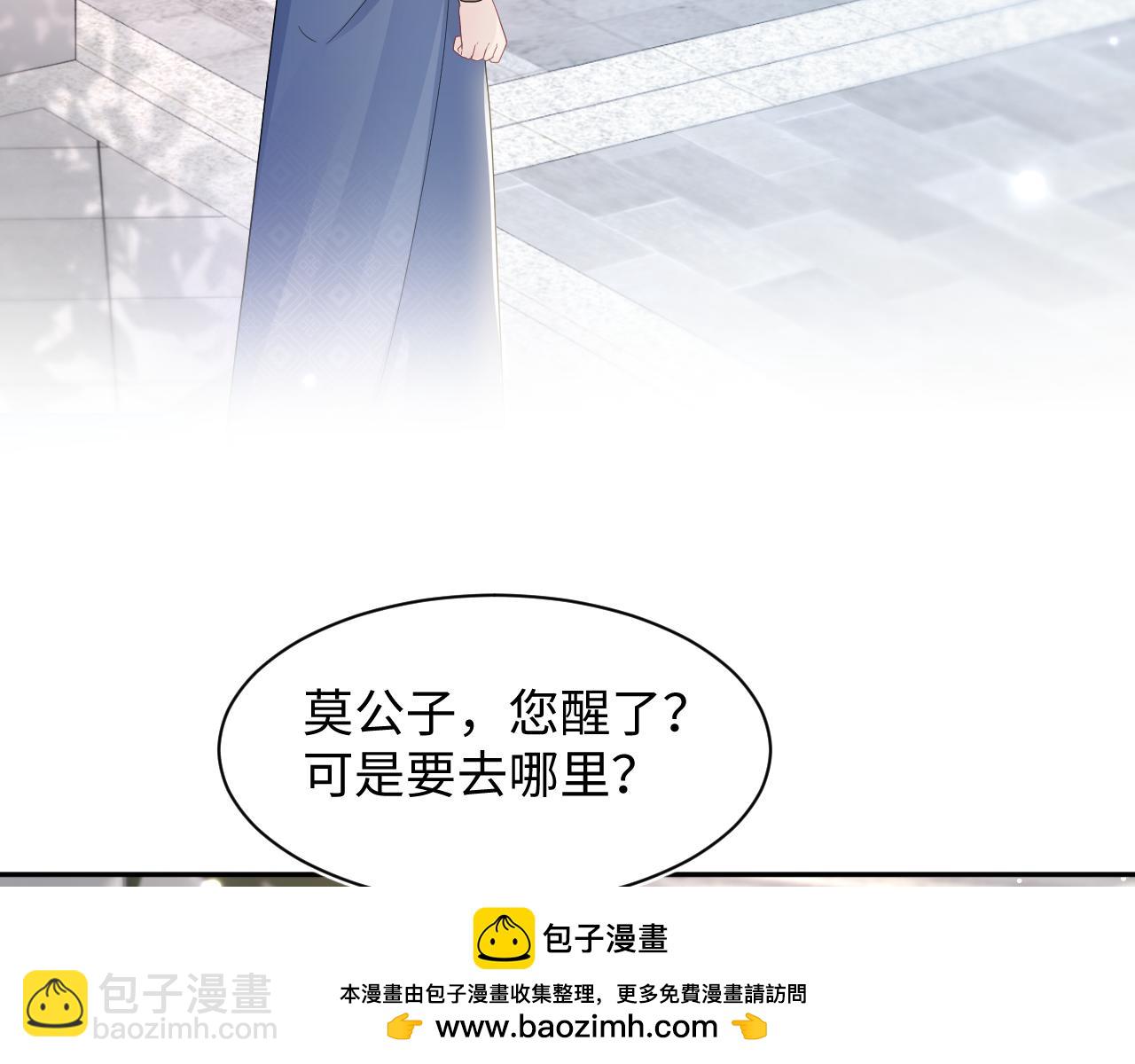 第183话 阳阳的噩梦(1/3)-第185话