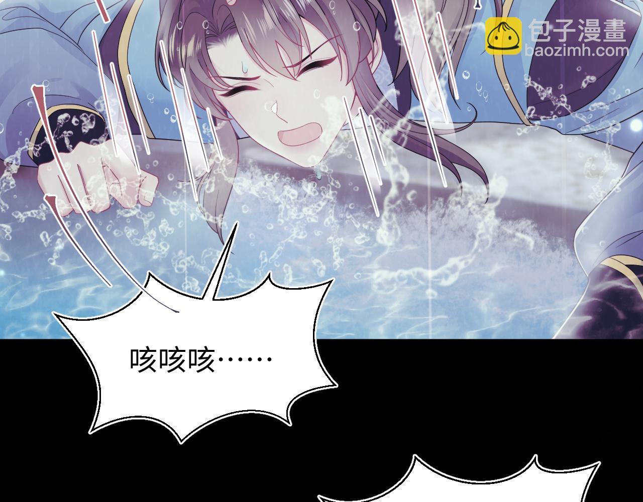 第183话 阳阳的噩梦(1/3)-第185话