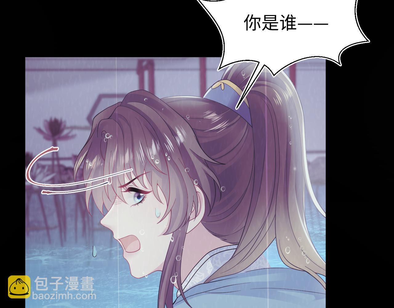 第183话 阳阳的噩梦(1/3)-第185话