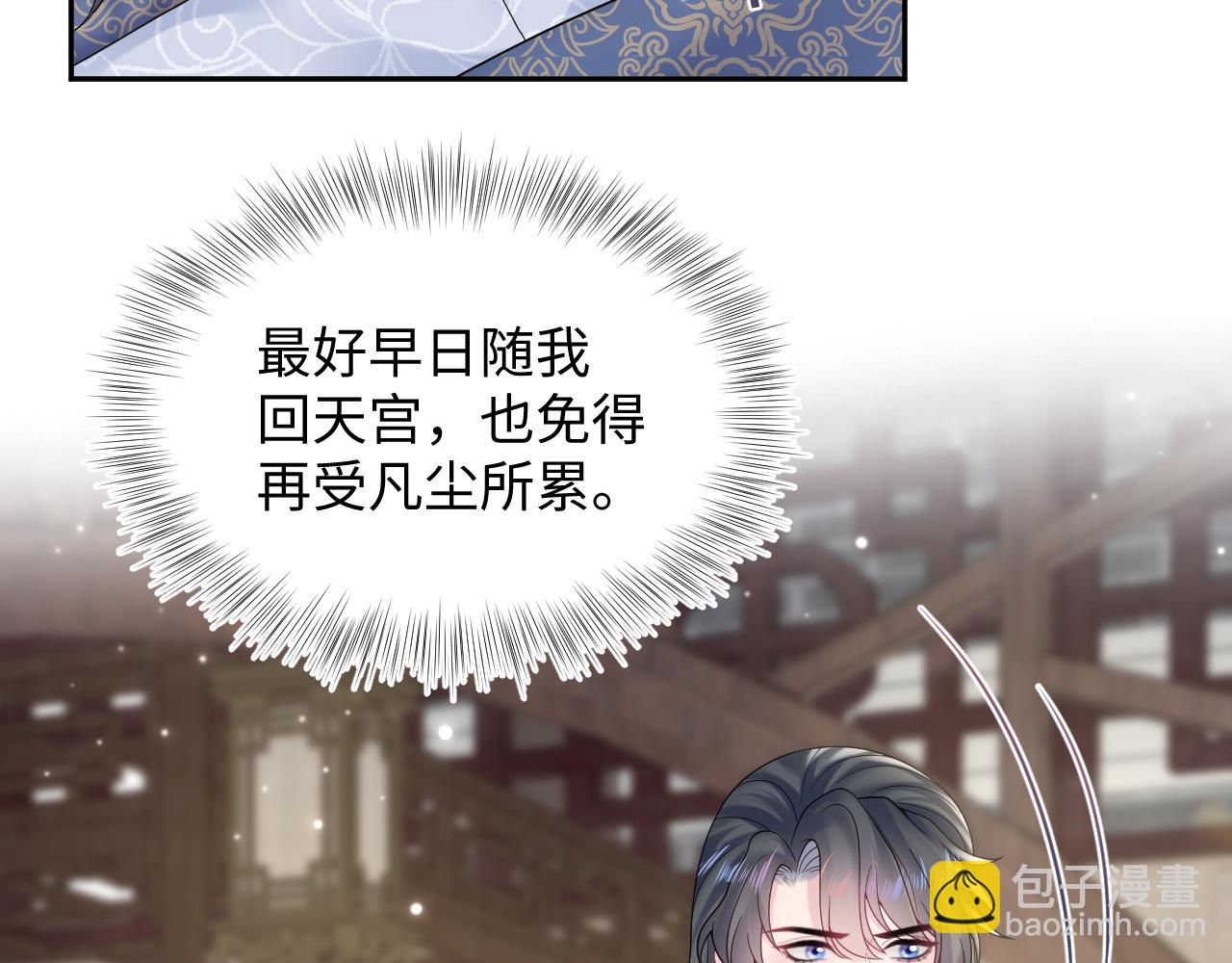 185话 鹤家家主(1/3)-第187话