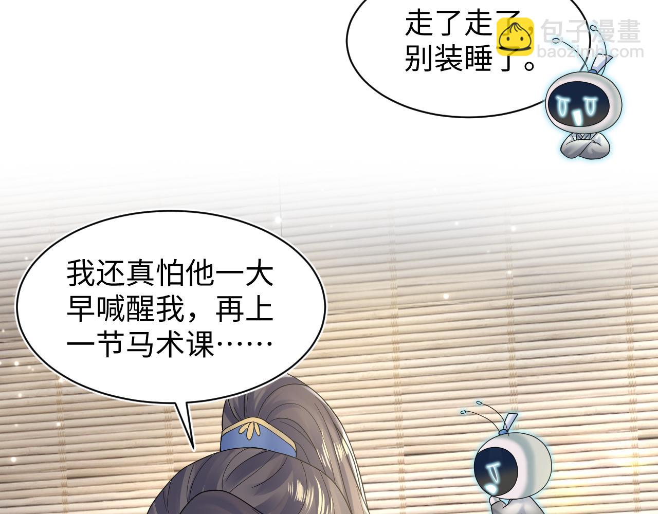 185话 鹤家家主(1/3)-第187话