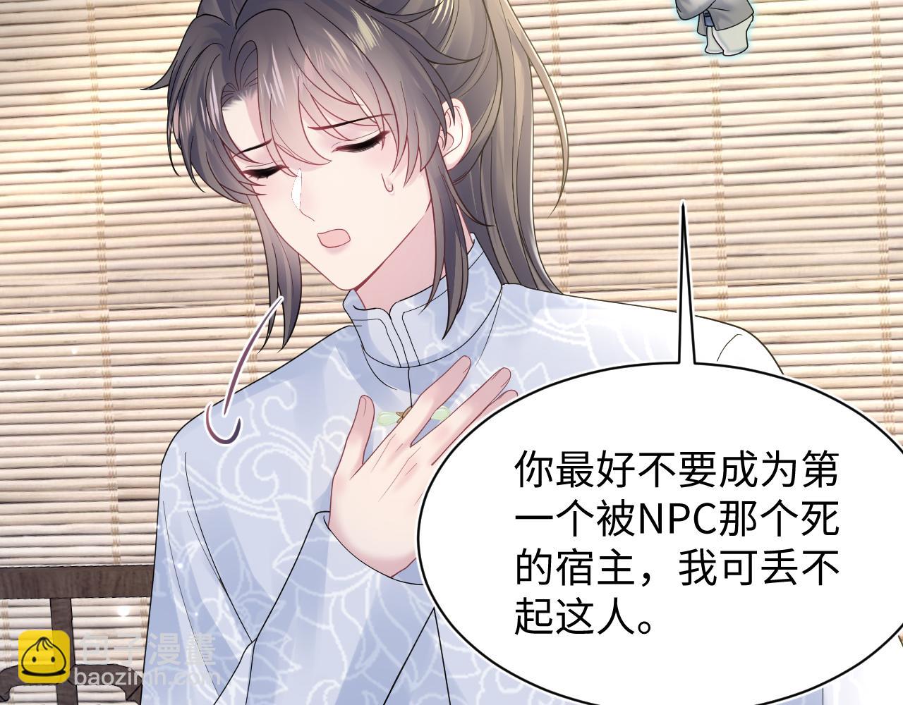 185话 鹤家家主(1/3)-第187话