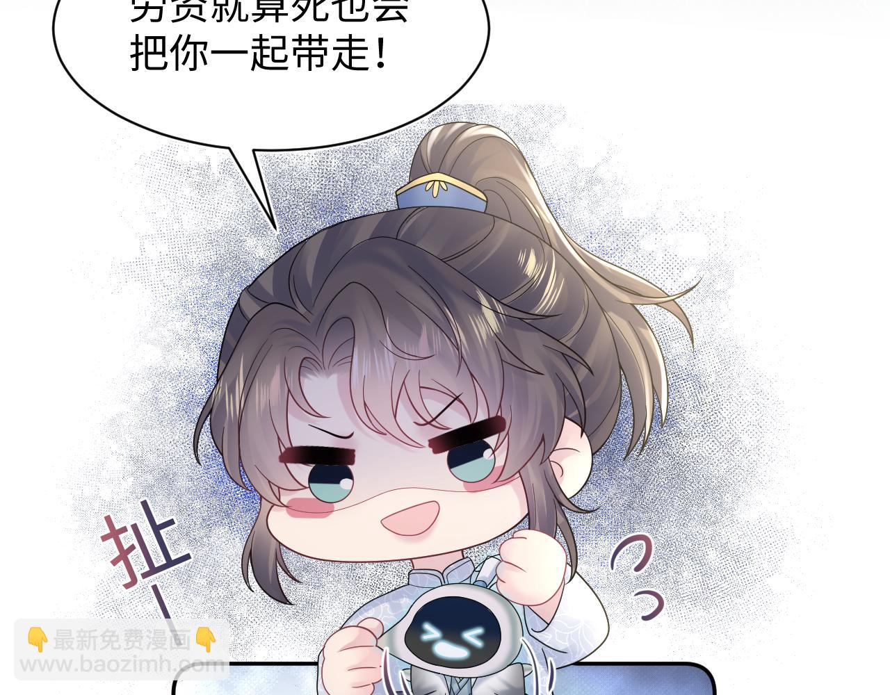 185话 鹤家家主(1/3)-第187话