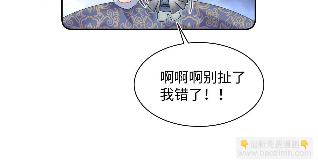 185话 鹤家家主(1/3)-第187话