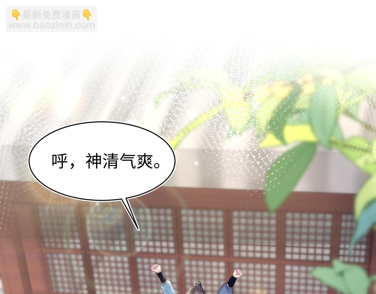185话 鹤家家主(1/3)-第187话