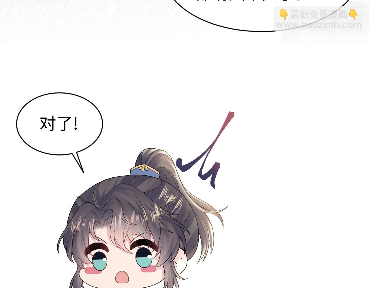 185话 鹤家家主(1/3)-第187话