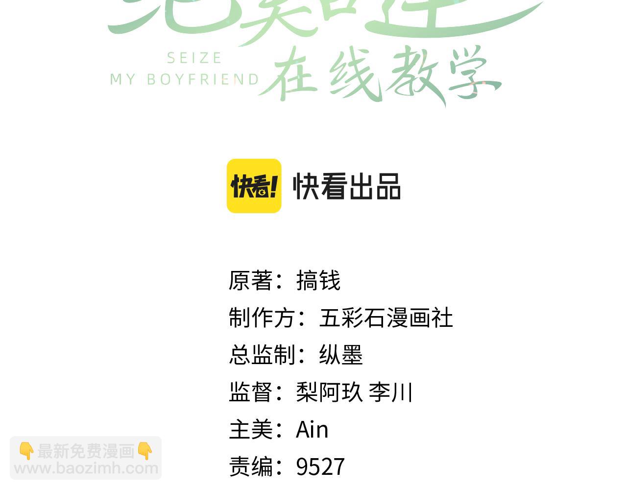 185话 鹤家家主(1/3)-第187话