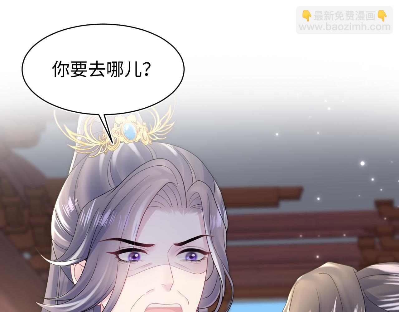185话 鹤家家主(1/3)-第187话