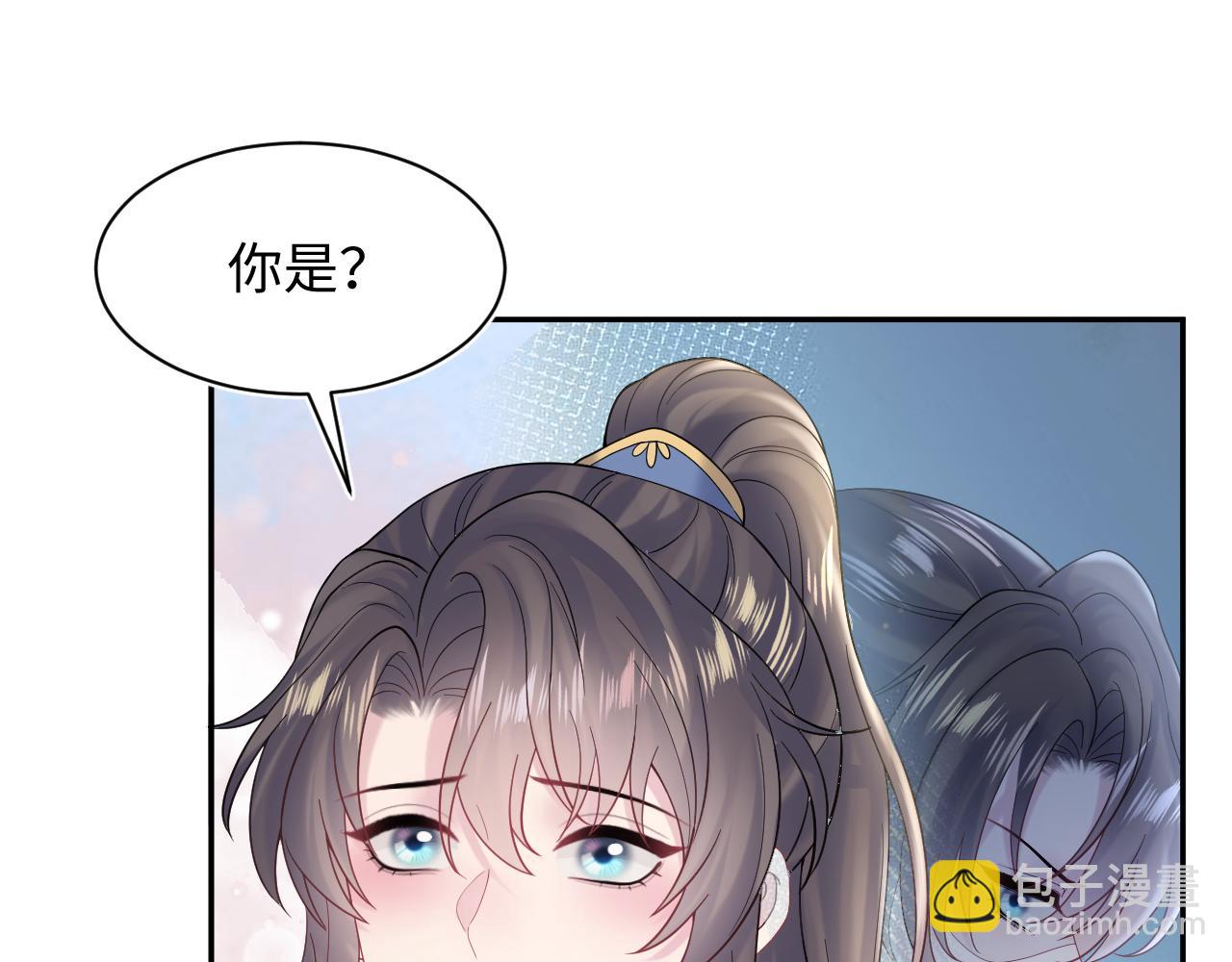 185话 鹤家家主(1/3)-第187话