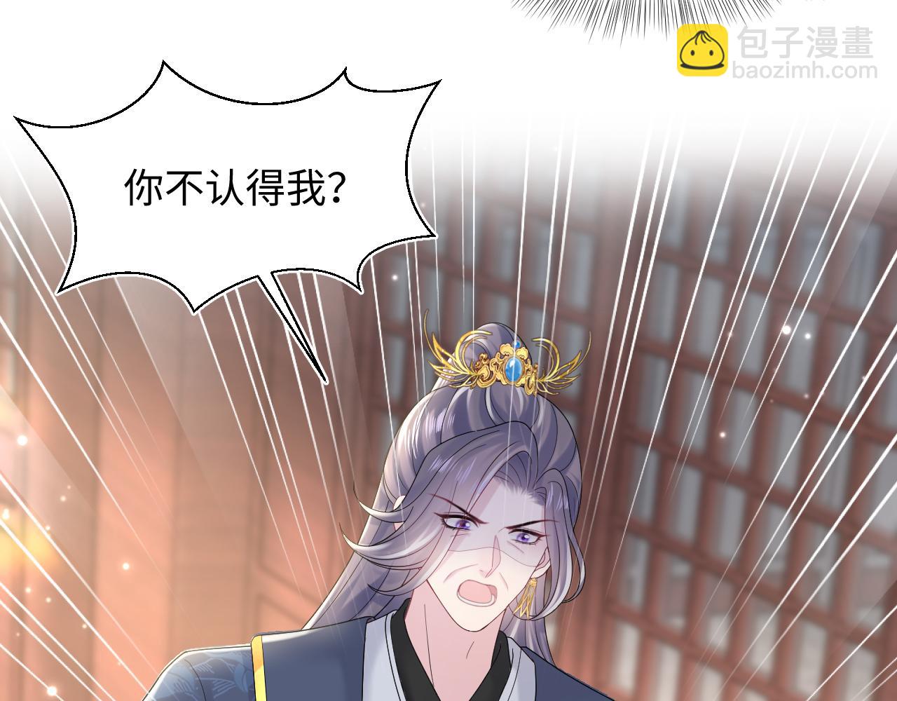 185话 鹤家家主(1/3)-第187话