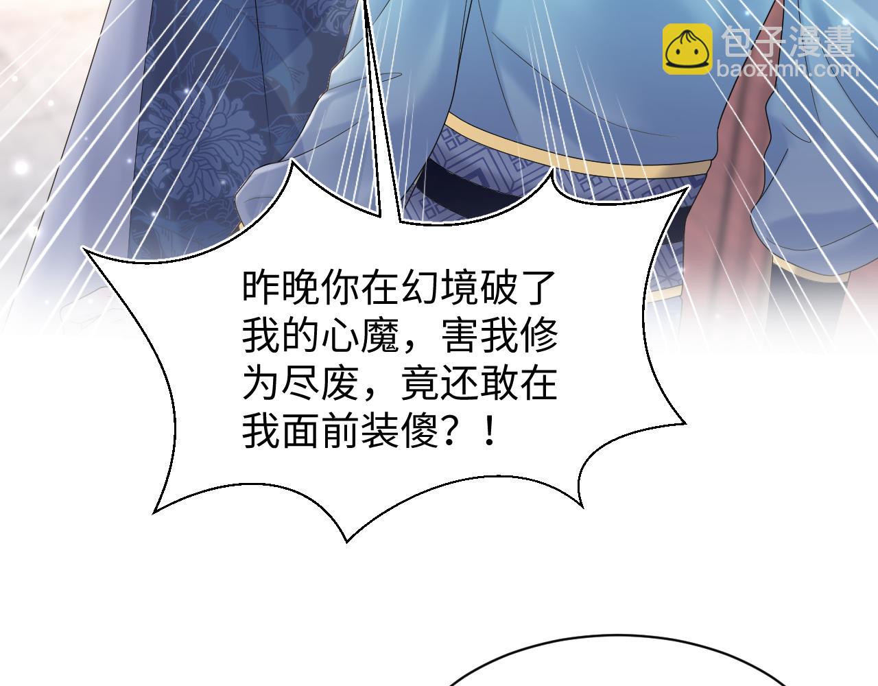 185话 鹤家家主(1/3)-第187话
