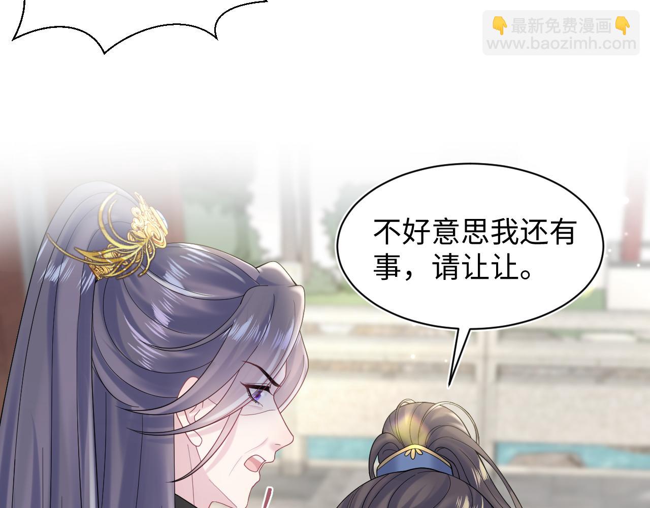 185话 鹤家家主(1/3)-第187话