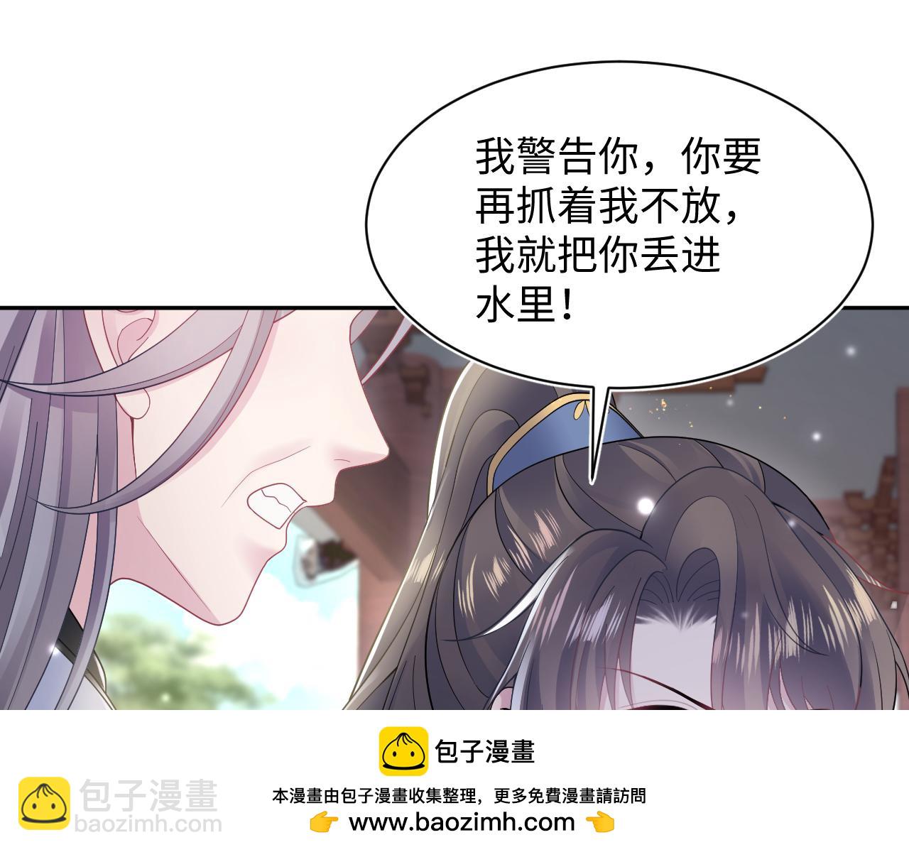 185话 鹤家家主(1/3)-第187话