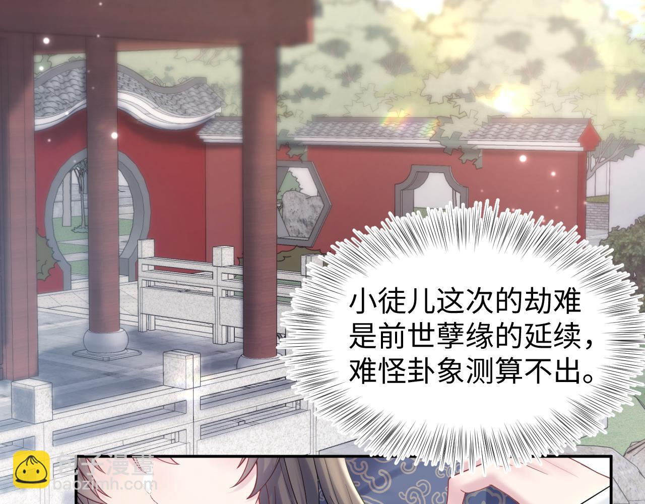 185话 鹤家家主(1/3)-第187话