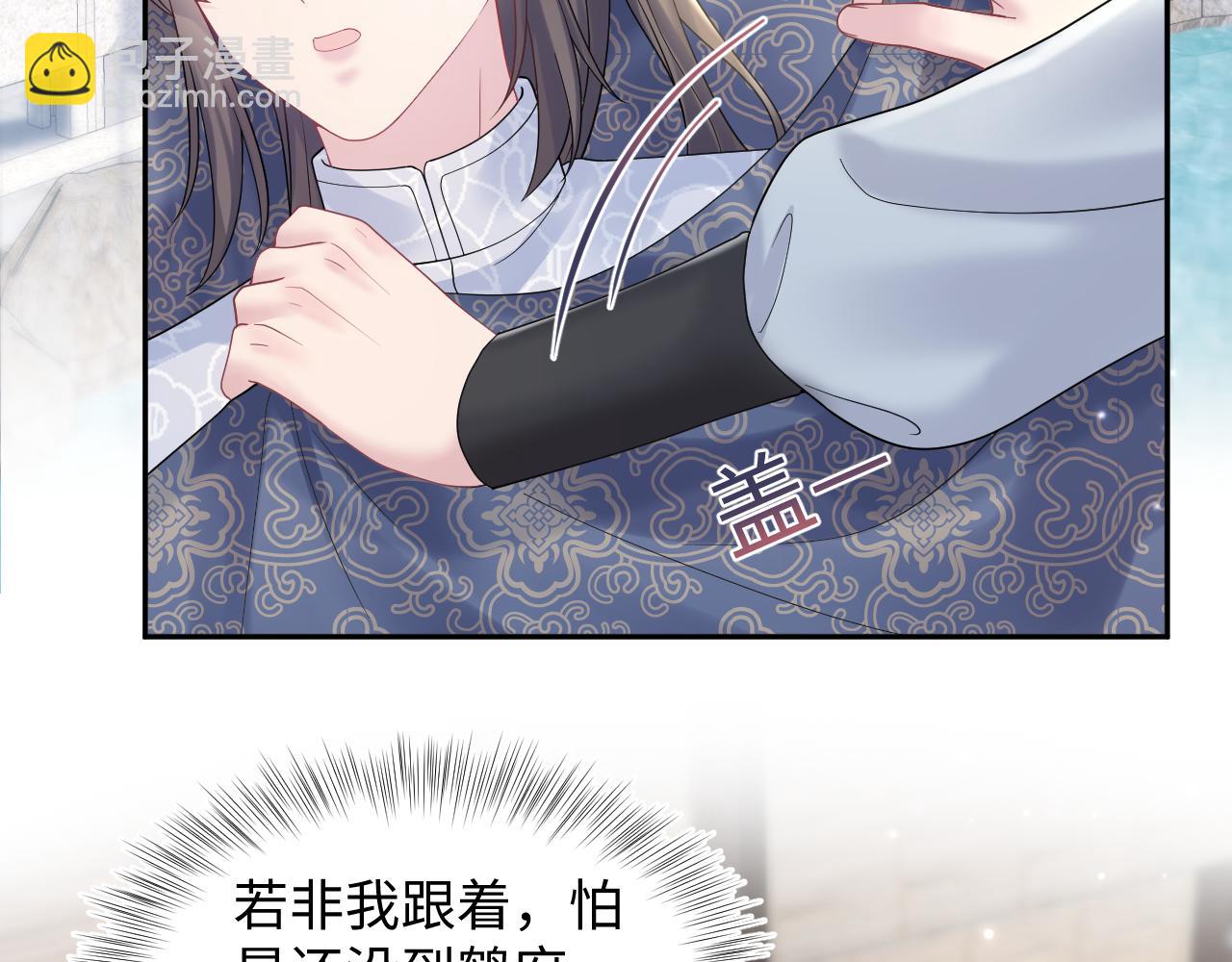 185话 鹤家家主(1/3)-第187话