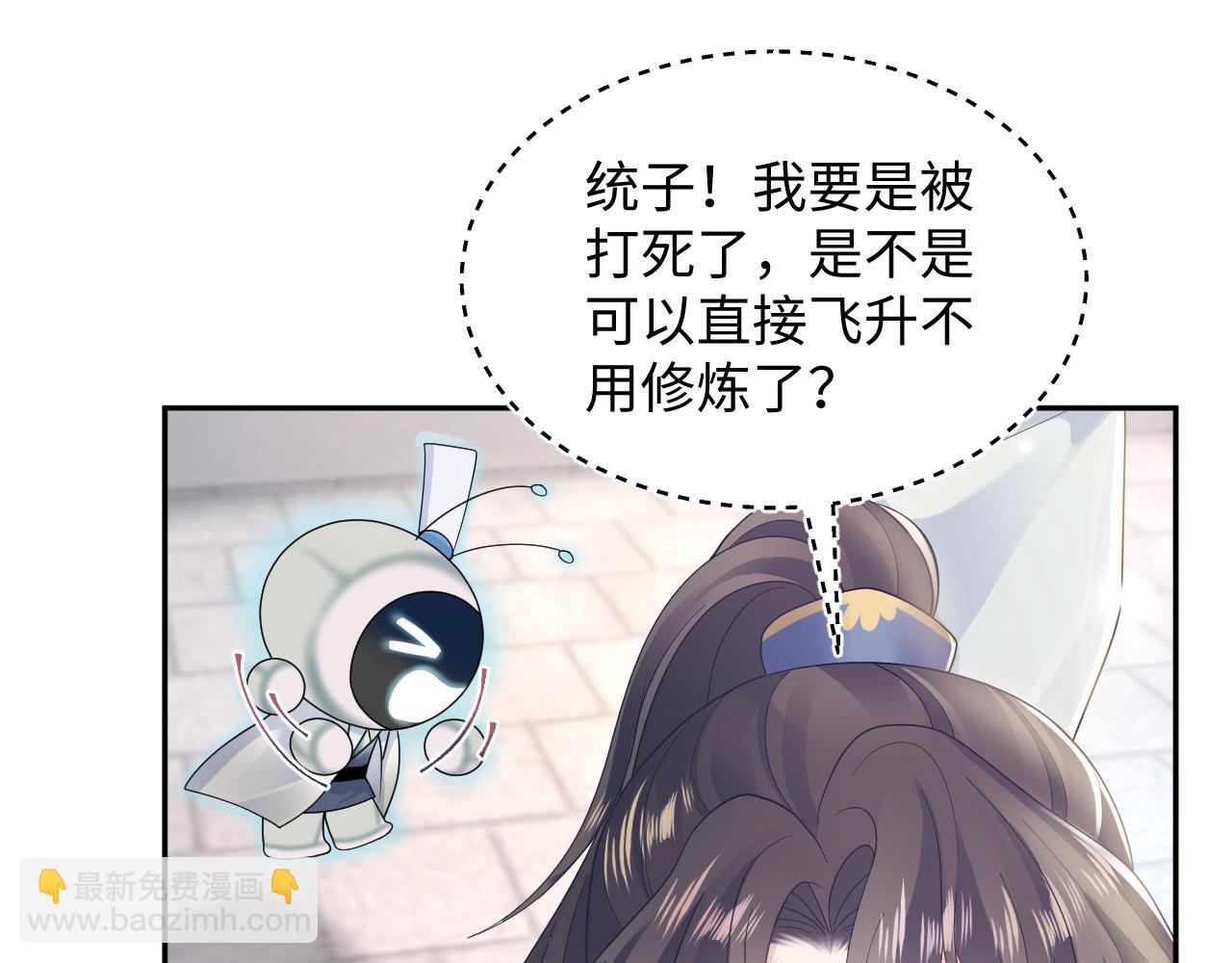 第187话 被架上火刑架(1/3)-第189话