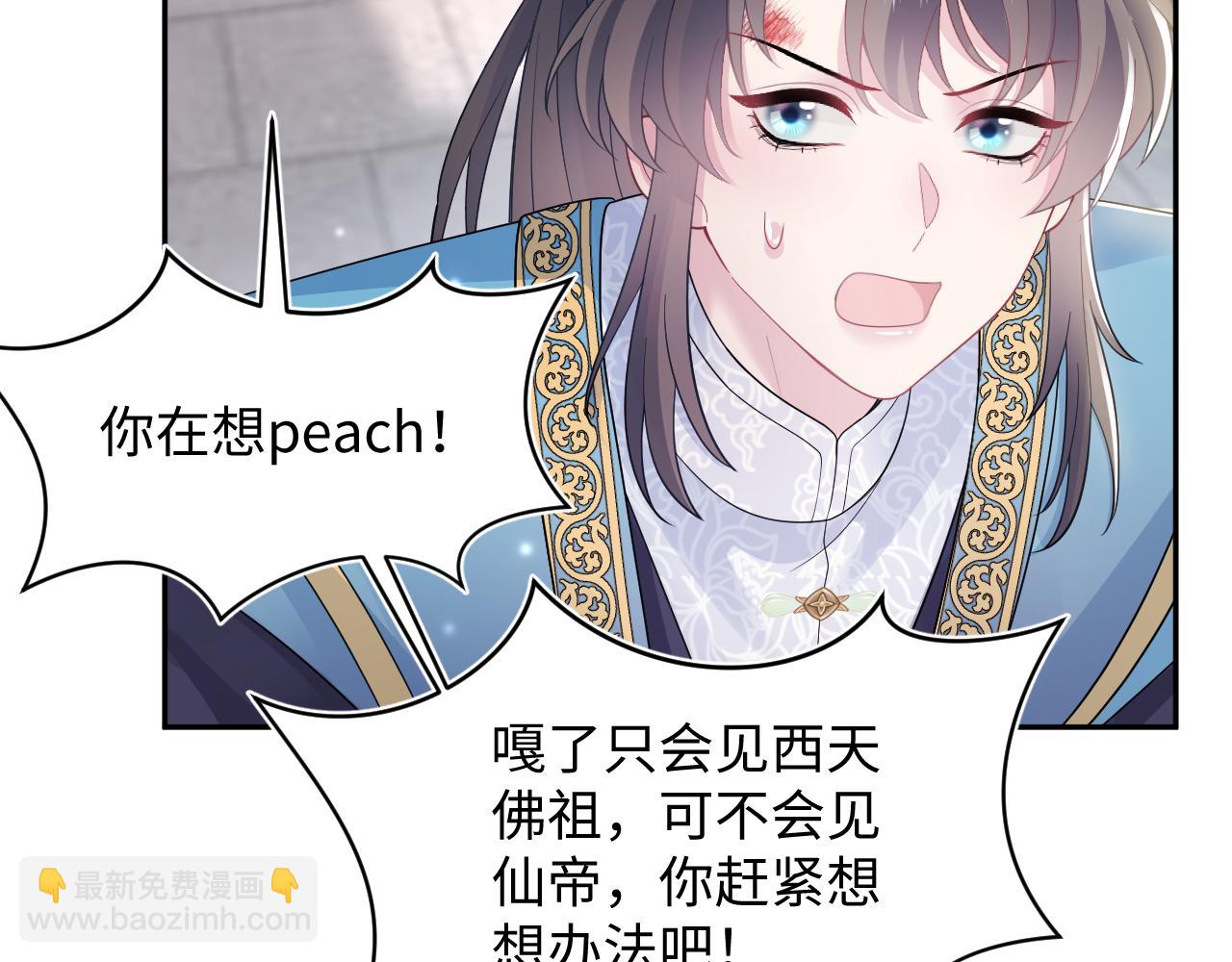 第187话 被架上火刑架(1/3)-第189话