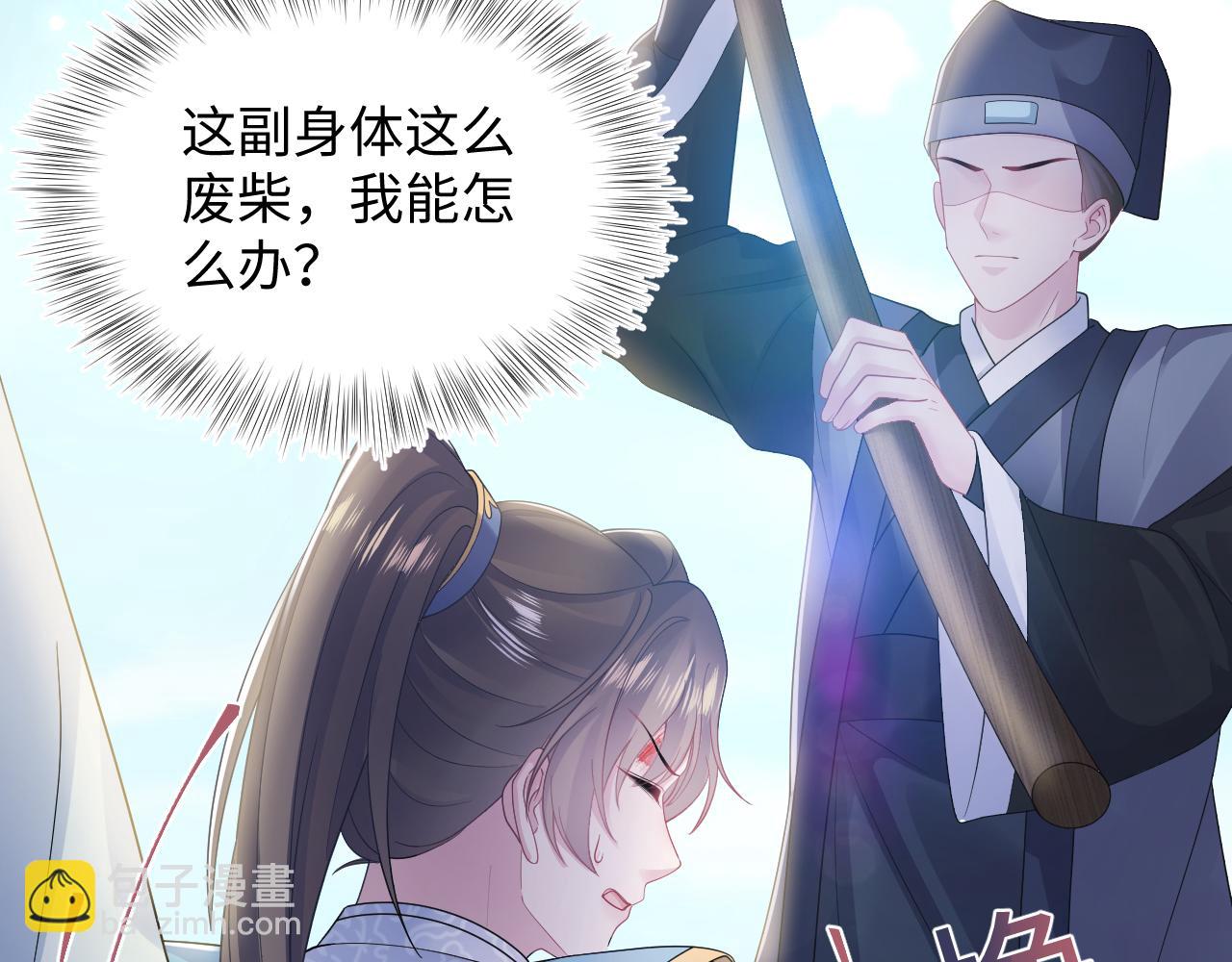 第187话 被架上火刑架(1/3)-第189话